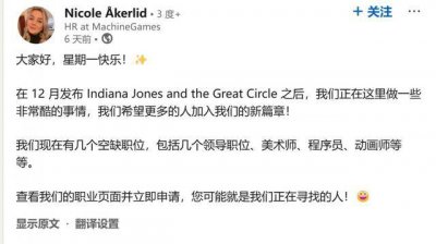 MachineGames确认正开发多个“很酷的游戏” 引发各