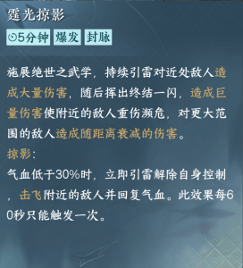 吃鸡玩法还在蒸？网易这波葫芦里卖的什么药？