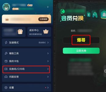 创世纪战M：阿修罗计划手游图文获