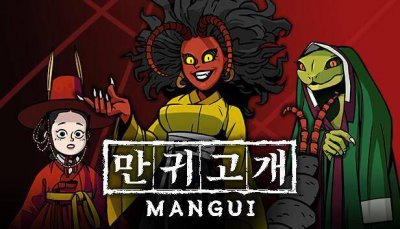 回合制角色扮演类肉鸽游戏《Mangui》即将改为买