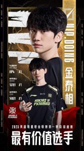 LPL最佳阵容名单出炉，Doinb斩获常规