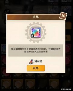 向僵尸开炮：电百风百温百宝石用法全攻略，战