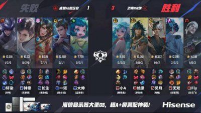 AG输RW，17连胜终结，一诺燃尽一局，轩染被fly教