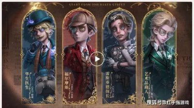 肝到就是赚到！第五人格第37赛季推理之径＆排位