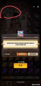 向僵尸开炮：玄学洗炼技巧揭秘，连出激光百空
