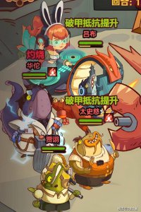 咸鱼之王：职业突破战爆料抢先看
