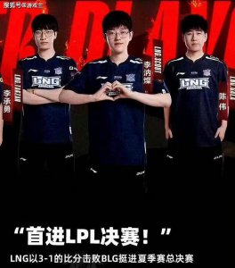 LPL真大腿打野图，不同队伍三进L