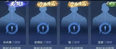 王者荣耀×三丽鸥已敲定，这个特效