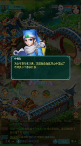 山水茶园 九龙美景 《逍遥情缘》手游九龙坡游记