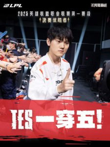 JKL时隔五年再夺冠！S赛亚军锐评：LPL历史第一