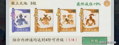 寻道大千神通玩法大揭秘！热门攻略，助你称霸
