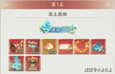 【独家揭秘】寻道大千台服巅峰妖盟战：前瞻攻