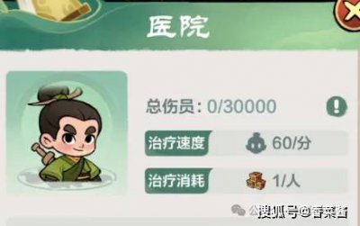 小小英雄震撼更新！逐鹿江湖全新玩法大揭秘，