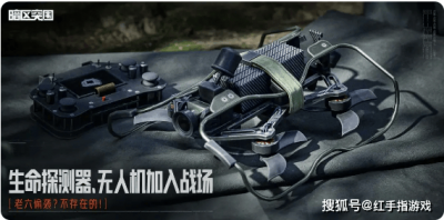 《暗区突围》S12赛季全面开启：新