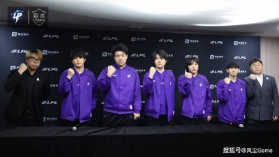 LPL“奥斯卡”比赛诞生！为了让老东家晋级，他