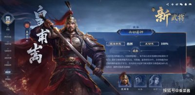 三国谋定天下问鼎赛季汉祚黄天玩法攻略大全