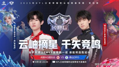 五连胜的AG，对上六连胜的DRG，“A组之王”能否