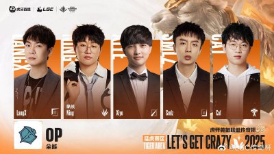 无暂停打到12点，LPL观众呼吁取消Solo选边；三面