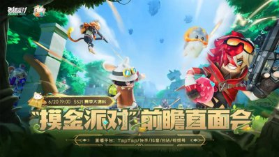 MSI比赛时间确定，crisp被踢系流言，DK引入新教练
