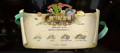 《最终幻想14：水晶世界》满级之后