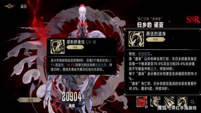 《银与绯》新手抄作业！保姆级配