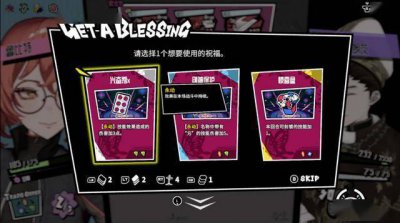 宝石连击策略游戏《第九圣诗》公