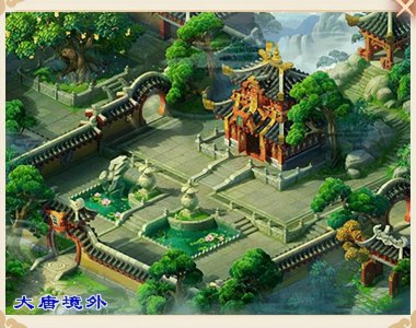 梦幻西游【畅玩服】新手指引：仙