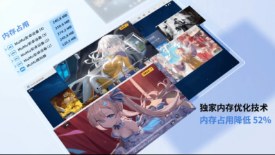 星痕共鸣电脑版怎么玩 星痕共鸣