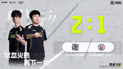 LPL第三赛段最惨打野：赢比赛被打