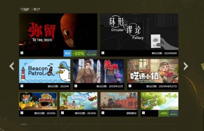 Steam《鉴赏家新品节》活动开启：多