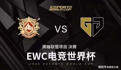 GEN夺冠后却被围攻，赛后行为被吐