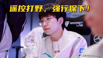  LPL第二代“微博王”诞生！BLG变菜