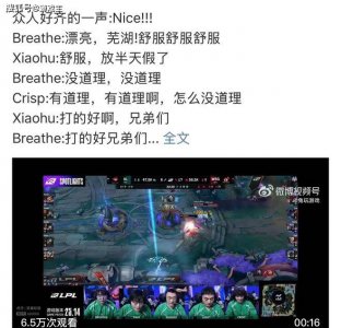 LPL新外号打满冠军火了，魔鬼训练