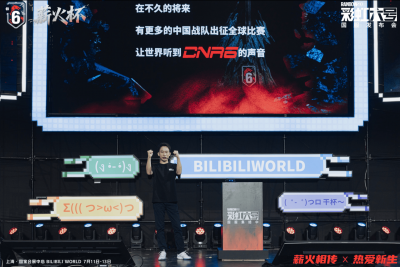 WBG《彩虹六号》分部问鼎APL亚洲冠