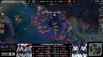 AL2-1惊险击败WE，拿下第三赛段首胜