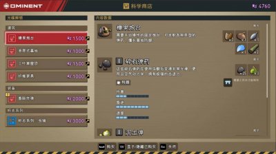 《禁闭求生2》EA评测：昆虫世界生
