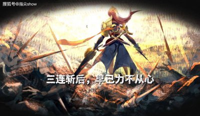 燃星之曲八折值得买吗？花木兰皮