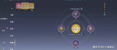 《诛仙2》三院玩法深度解析：仙羽