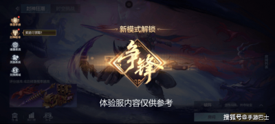 全新玩法独特机制，穿越火线枪战