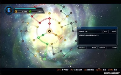 《超级机器人大战Y》游民试玩 发挥