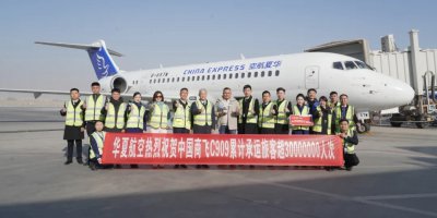 国产C909飞机载客突破3000万人次