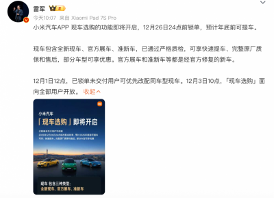 TechWeb微晚报:外卖大战6个月烧掉近800亿元, 小